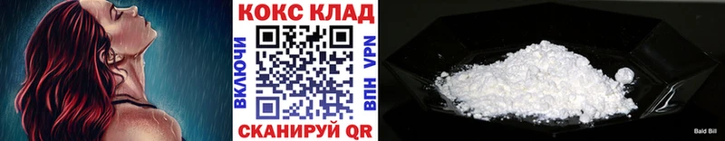 omg ТОР  Бабаево  Кокаин 98% 