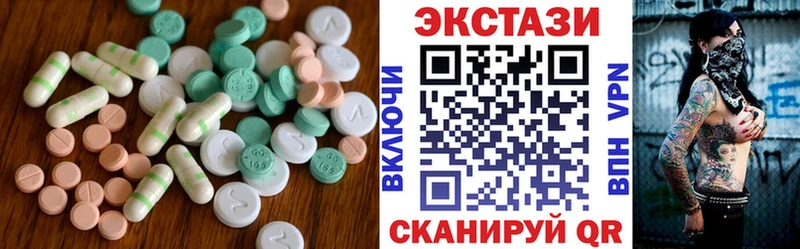 Экстази 99%  где можно купить наркотик  Бабаево 