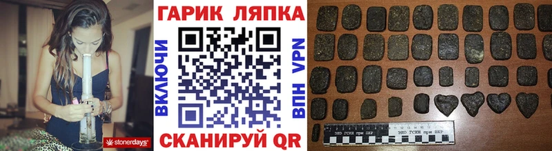 ГАШ гарик Бабаево