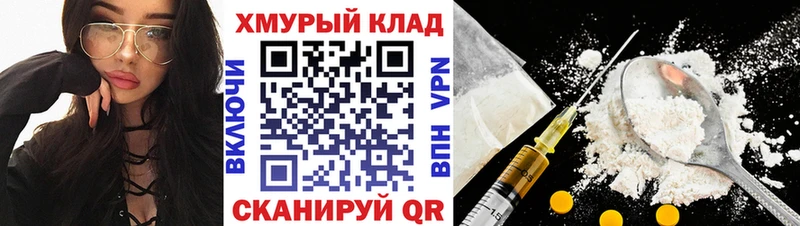 ГЕРОИН Афган  Бабаево 
