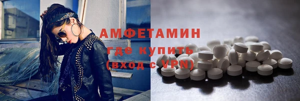 кокаин VHQ Алексеевка