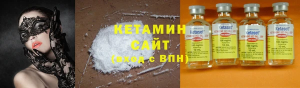 кокаин VHQ Алексеевка
