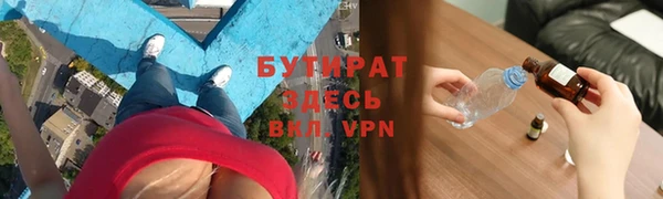 кокаин VHQ Алексеевка