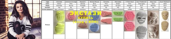 мдма Армянск