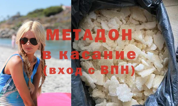 кокаин VHQ Алексеевка