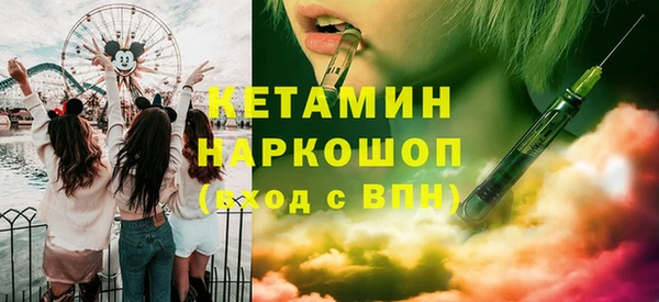 MESCALINE Алексин