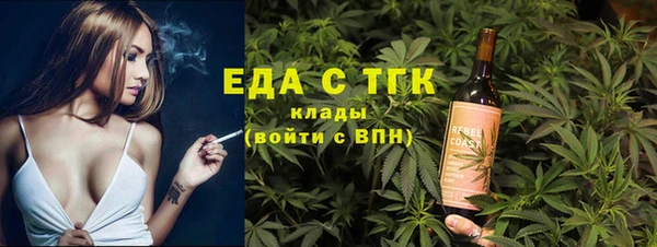 кокаин VHQ Алексеевка