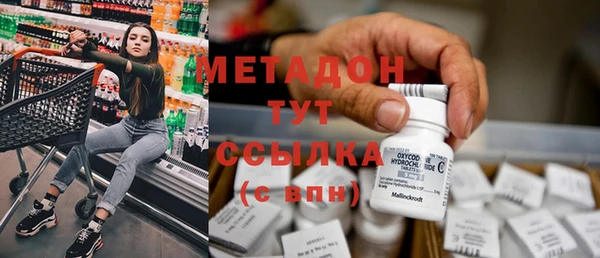 MESCALINE Алексин