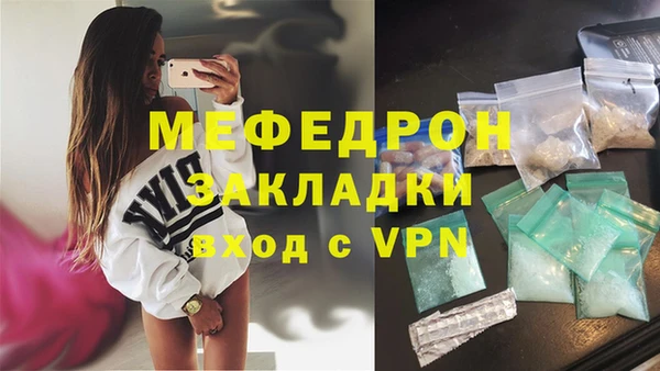 MESCALINE Алексин