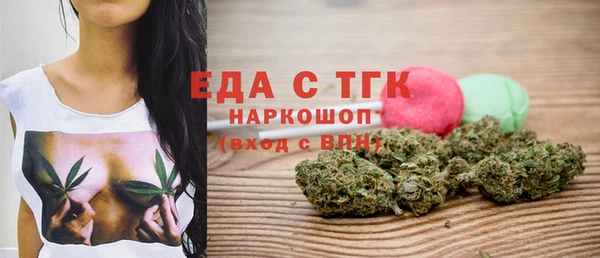 кокаин Арсеньев