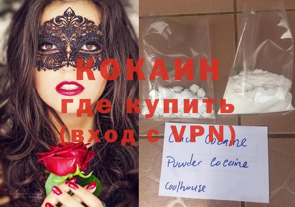 MESCALINE Алексин