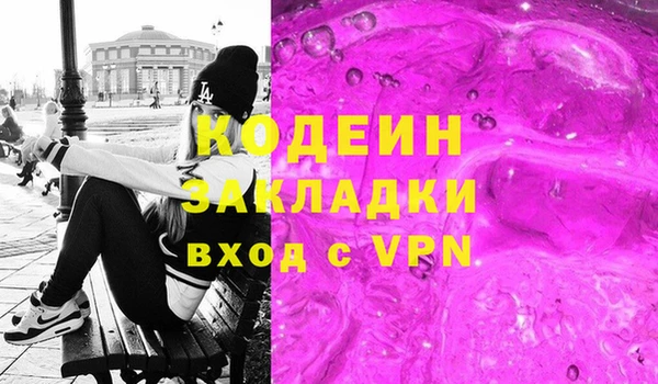 MESCALINE Алексин