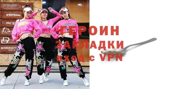 кокаин Арсеньев