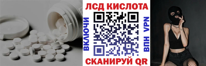 ЛСД экстази ecstasy  Бабаево 