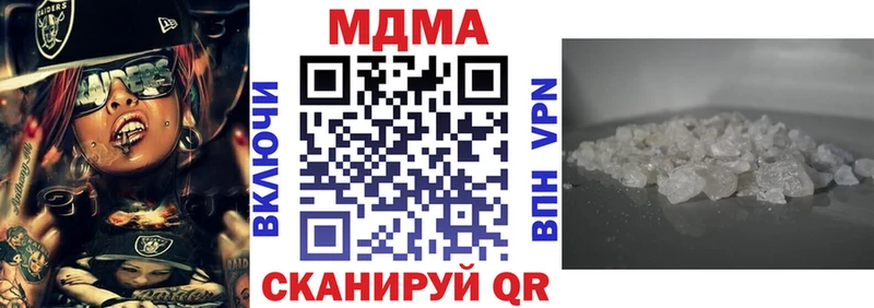 МДМА кристаллы  OMG   Бабаево  наркотики 