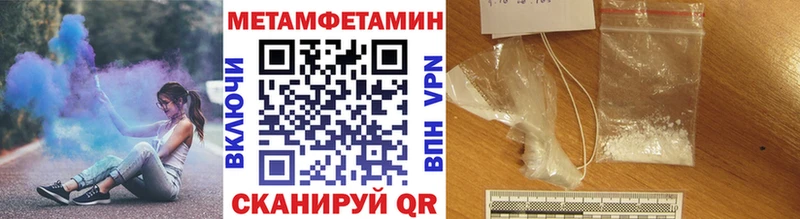 кракен зеркало  Бабаево  Метамфетамин мет  как найти  
